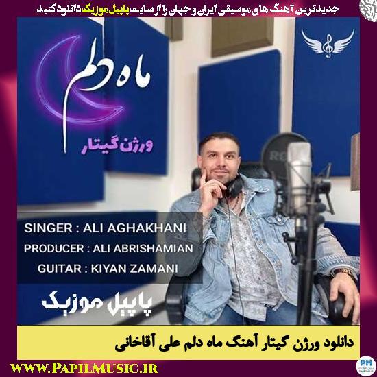 Ali Aghakhani Mahe Delam (Guitar Version) دانلود ورژن گیتار آهنگ ماه دلم از علی آقاخانی
